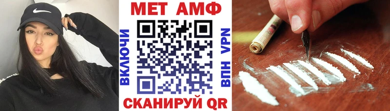 Amphetamine Розовый  Купить где  Бородино 