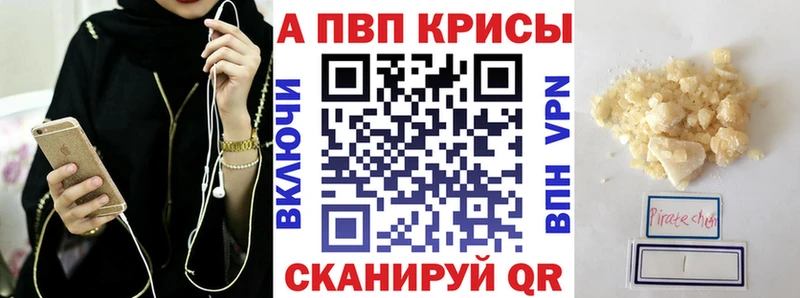 Купить  Бородино  A PVP СК КРИС 