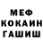 КЕТАМИН VHQ Abai Otar