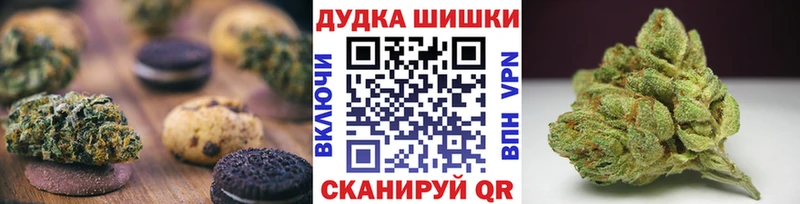 Купить закладки  Бородино  Печенье с ТГК марихуана 