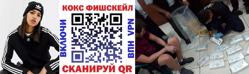 КОКАИН Columbia  Купить закладки  Бородино 