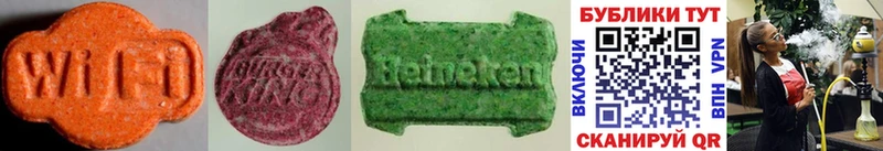 Купить закладки  Бородино  Ecstasy 250 мг 