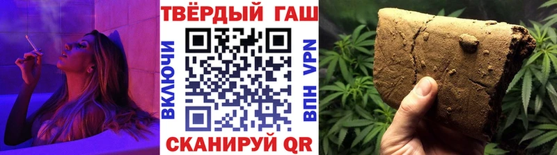 Купить  Бородино  ГАШ hashish 