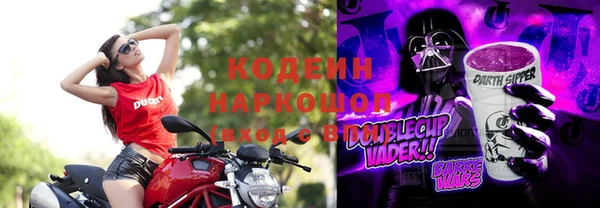 ALPHA PVP Кулебаки