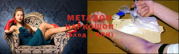прущая мука Куйбышев