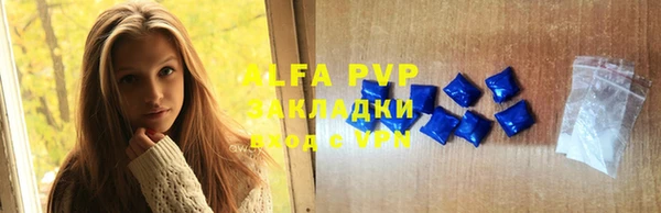 альфа пвп VHQ Кукмор