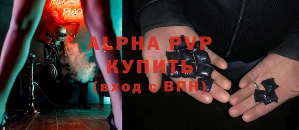 альфа пвп VHQ Кукмор