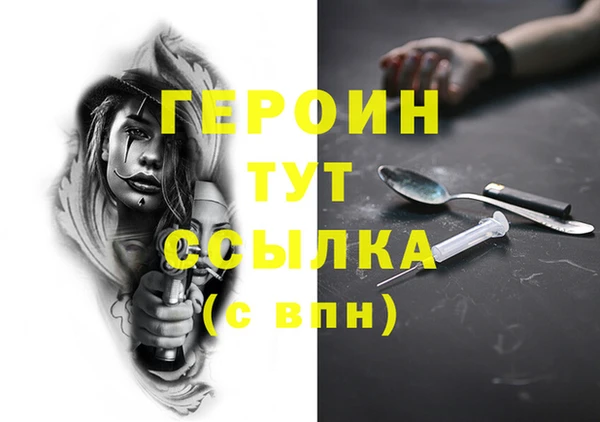 прущая мука Куйбышев