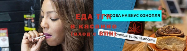 прущая мука Куйбышев