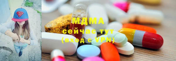 ALPHA PVP Кулебаки