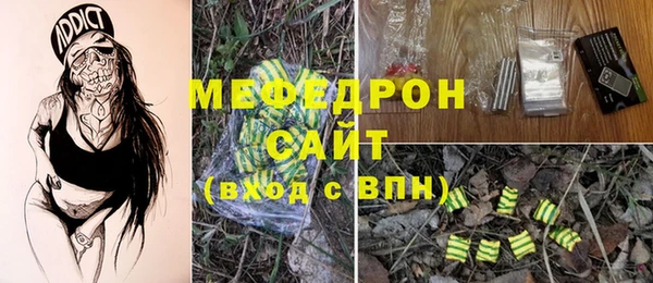 прущая мука Куйбышев