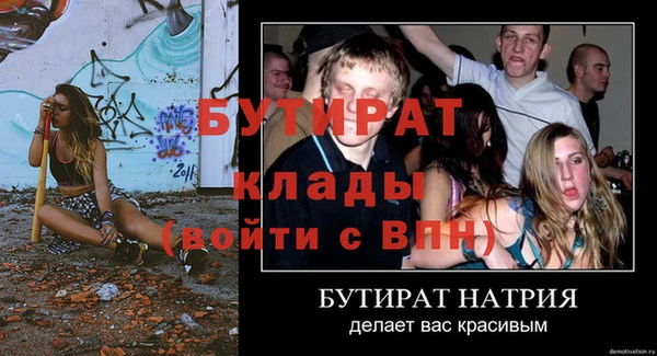 ALPHA PVP Кулебаки