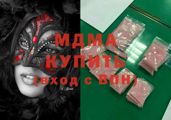 прущая мука Куйбышев