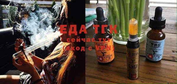 прущая мука Куйбышев