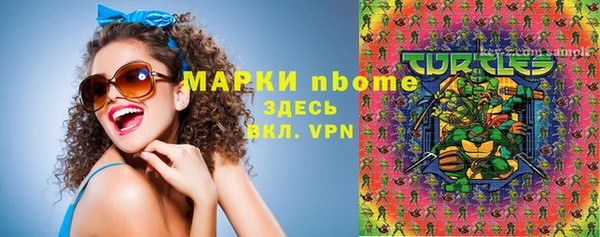 прущая мука Куйбышев