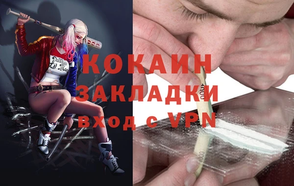 альфа пвп VHQ Кукмор