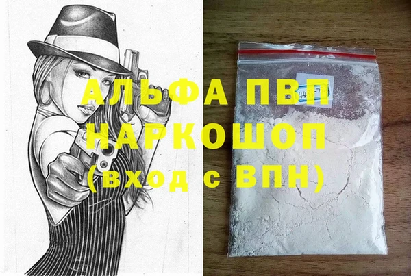 альфа пвп VHQ Кукмор