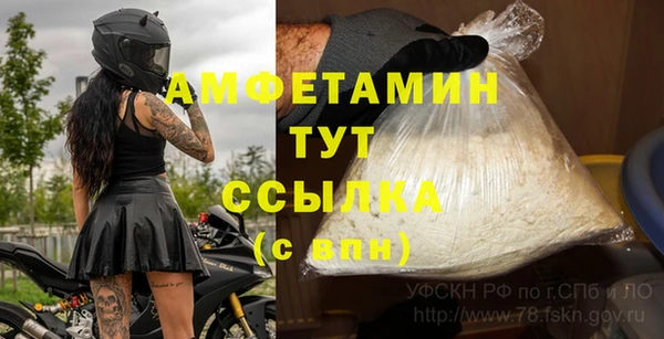 альфа пвп VHQ Кукмор
