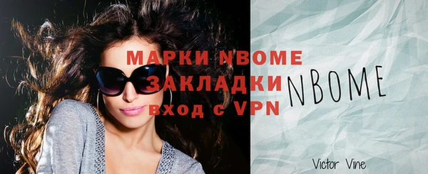 прущая мука Куйбышев