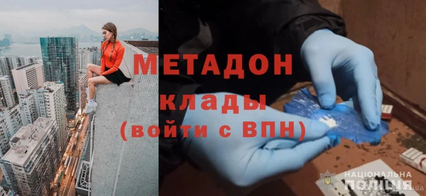 альфа пвп VHQ Кукмор