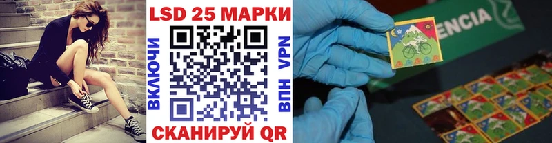 Купить где Бородино Марки NBOMe 1,5мг