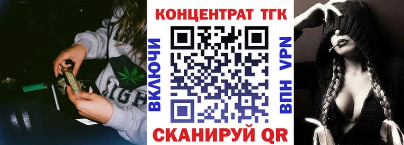 ТГК гашишное масло  Купить где  Бородино 