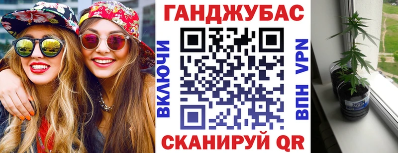 Бошки марихуана семена  Купить  Бородино 